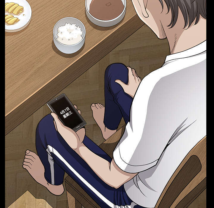 全职煮夫漫画,第68章：她经历了地狱1图