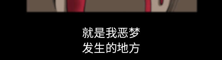全职煮夫漫画,第63章：交谈2图
