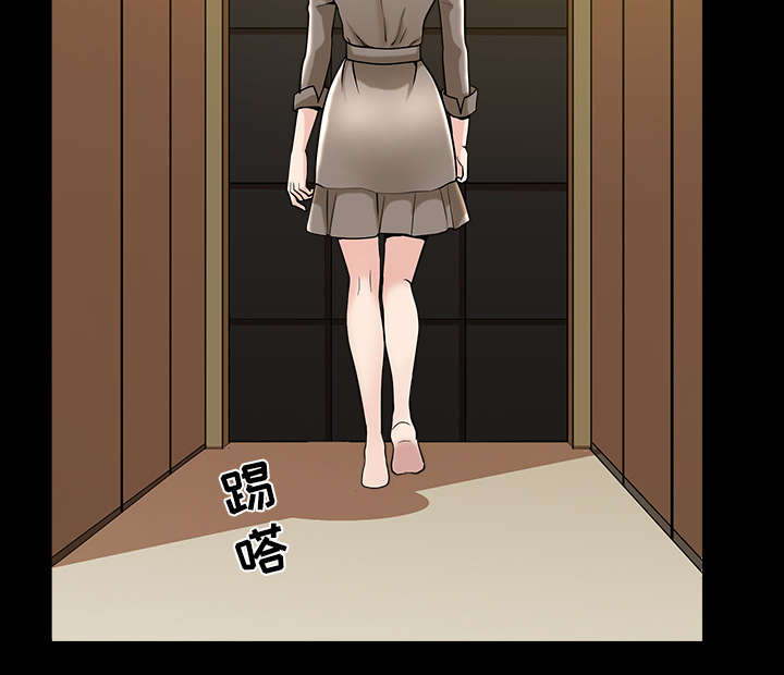 全职煮夫漫画,第42章：疯子2图