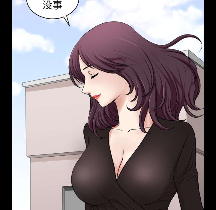 全职煮夫漫画,第36章：纠缠2图