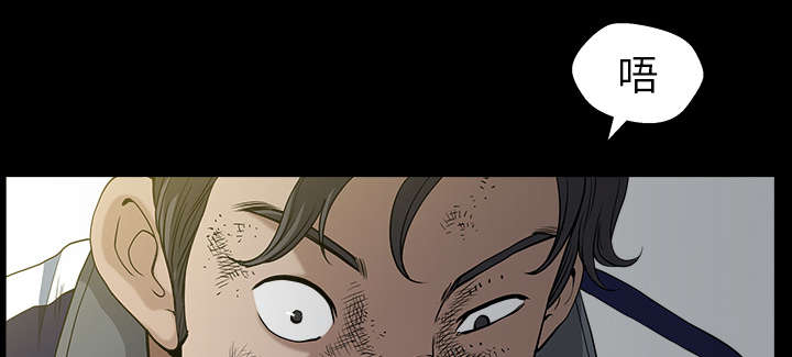 全职煮夫漫画,第64章：邻居的距离2图