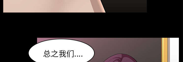 全职煮夫漫画,第56章：决断4图