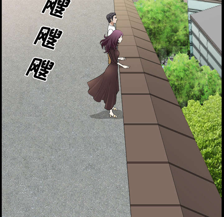 全职煮夫漫画,第36章：纠缠2图