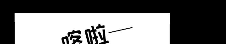 全职煮夫漫画,第47章：答案1图