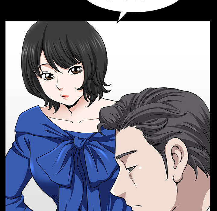 全职煮夫漫画,第34章：注定2图