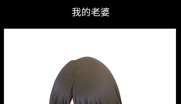 全职煮夫漫画,第44章：搬家1图