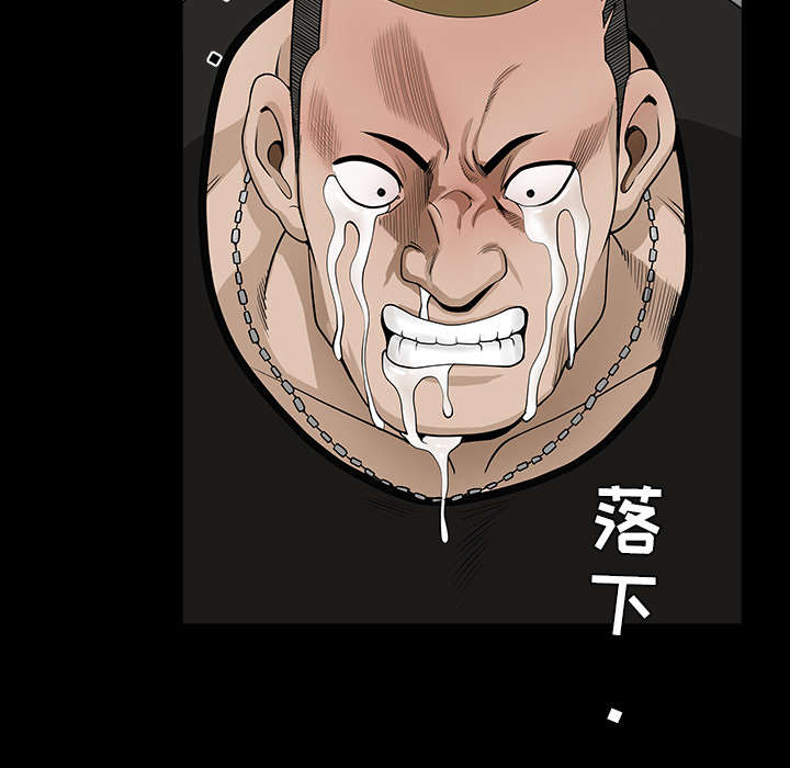 全职煮夫漫画,第52章：爆发4图