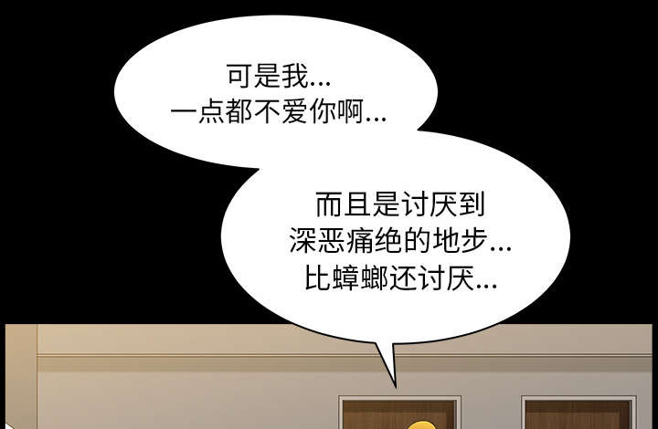 全职煮夫漫画,第36章：纠缠5图