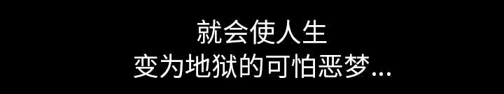 全职煮夫漫画,第63章：交谈4图