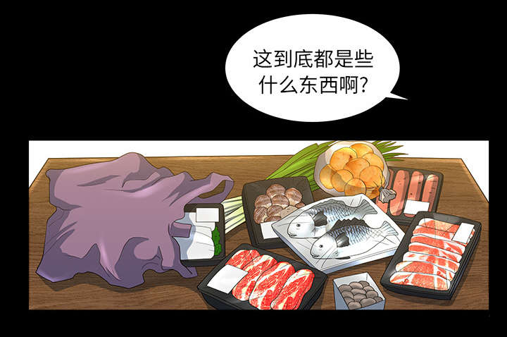全职煮夫漫画,第46章：强者4图