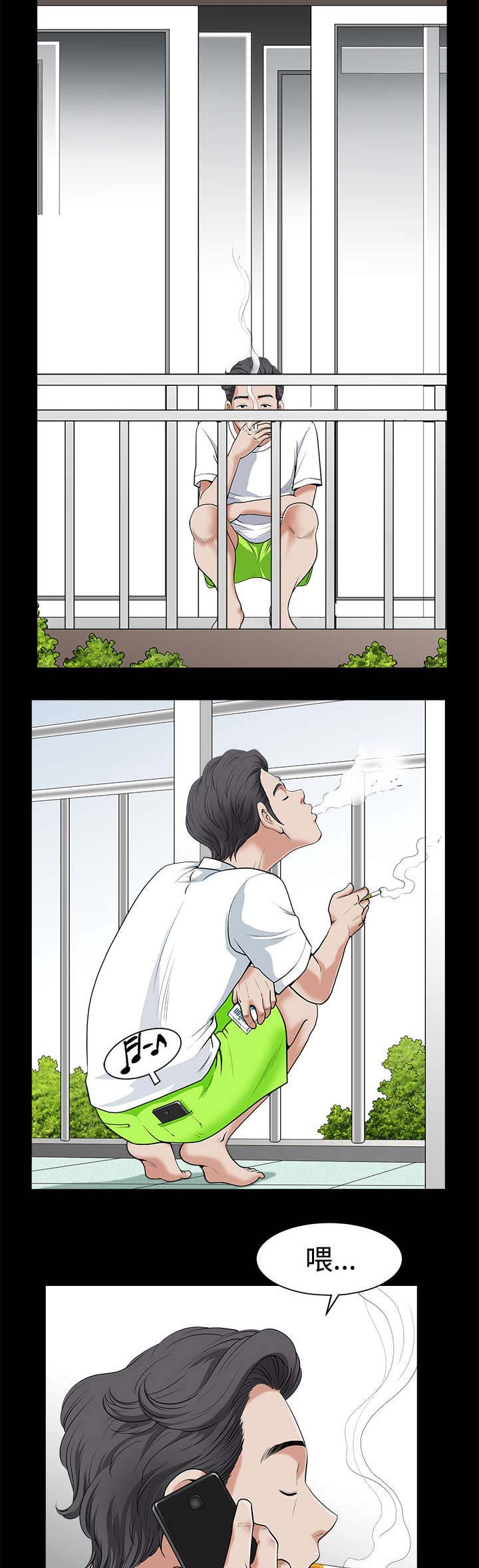 全职煮夫漫画,第4章：商场1图