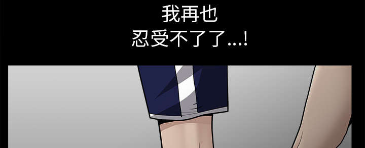 全职煮夫漫画,第65章：老婆回来了2图