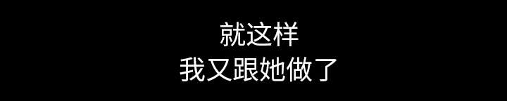 全职煮夫漫画,第50章：原因5图