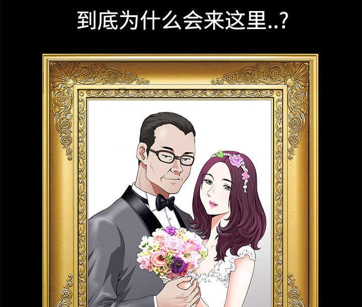 全职煮夫漫画,第10章：尴尬1图