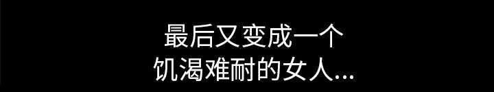 全职煮夫漫画,第69章：抽烟5图