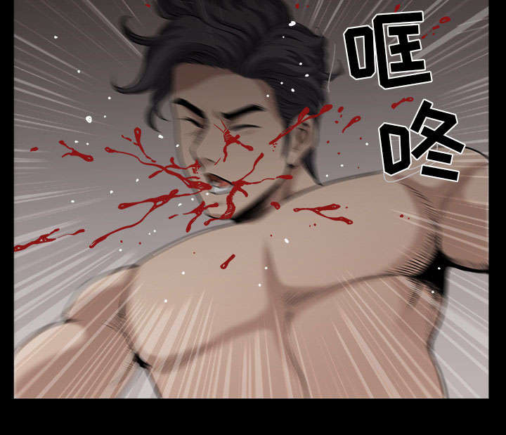 全职煮夫漫画,第60章：现实4图