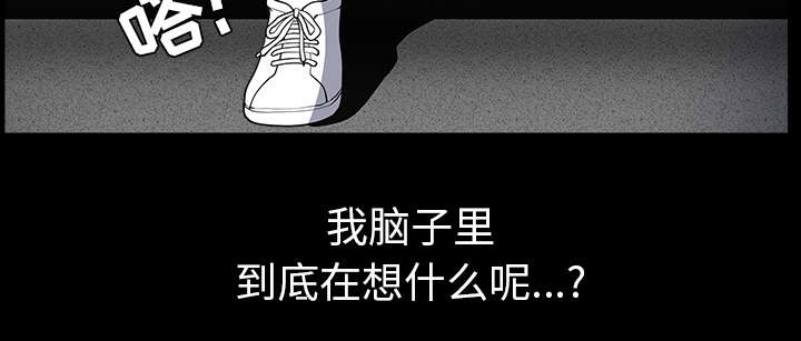 全职煮夫漫画,第49章：原因1图