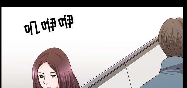 全职煮夫漫画,第39章：外遇1图