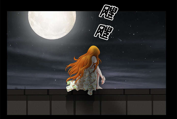 全职煮夫漫画,第11章：偶遇5图