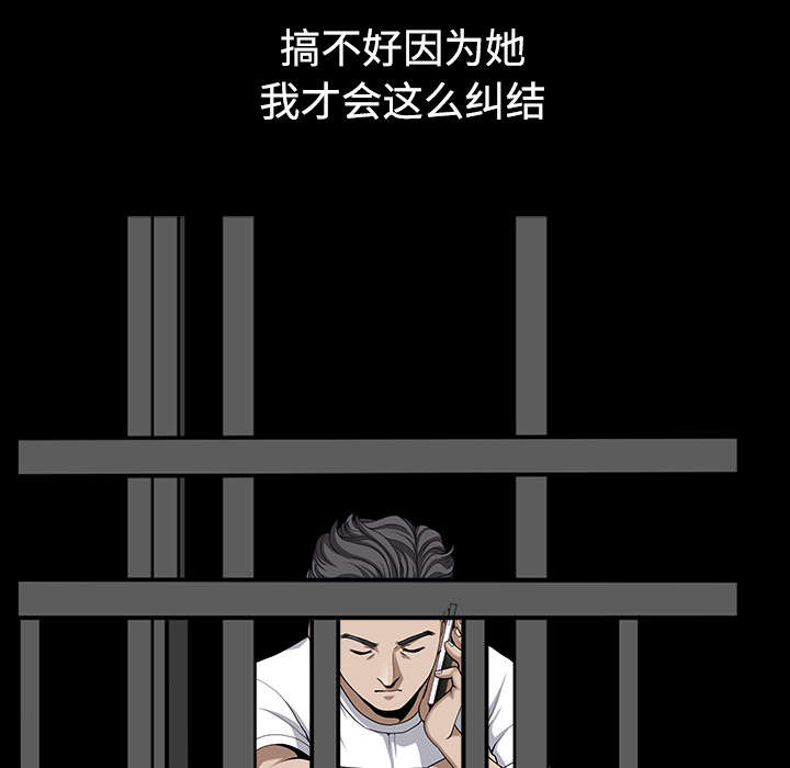 全职煮夫漫画,第27章：驱赶5图