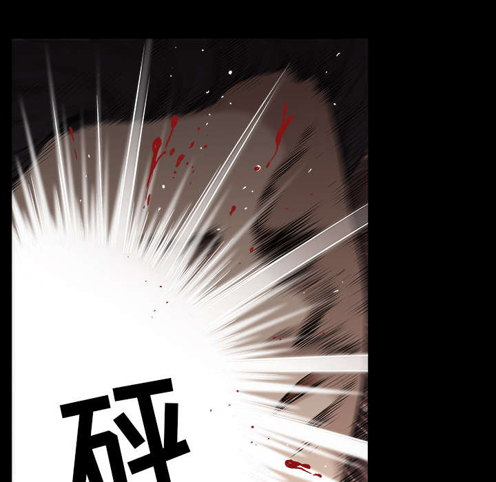 全职煮夫漫画,第60章：现实3图