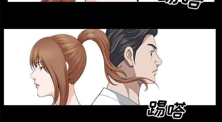 全职煮夫漫画,第26章：代替2图