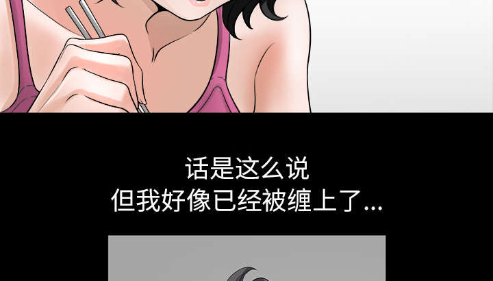 全职煮夫漫画,第35章：愧疚2图
