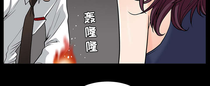 全职煮夫漫画,第48章：嫉妒1图