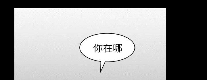 全职煮夫漫画,第40章：询问4图