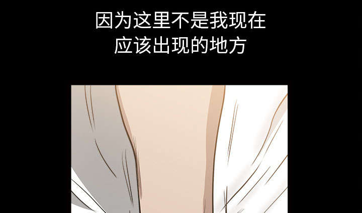 全职煮夫漫画,第60章：现实3图