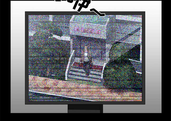 全职煮夫漫画,第72章：监控2图