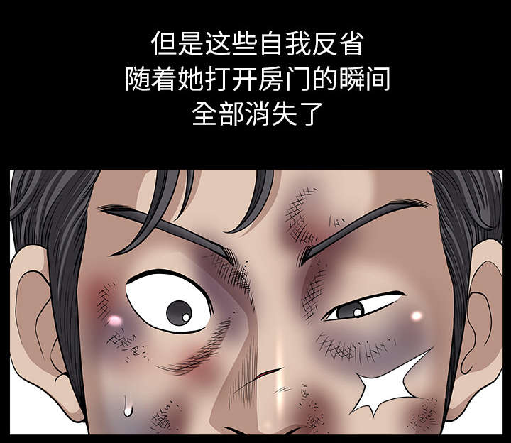 全职煮夫漫画,第63章：交谈2图