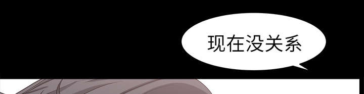 全职煮夫漫画,第33章：克服5图