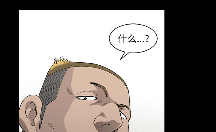 全职煮夫漫画,第51章：录像4图