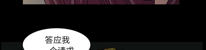 全职煮夫漫画,第48章：嫉妒3图