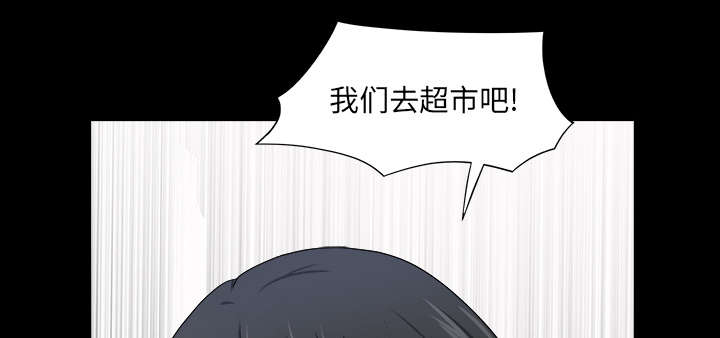 全职煮夫漫画,第38章：异样2图