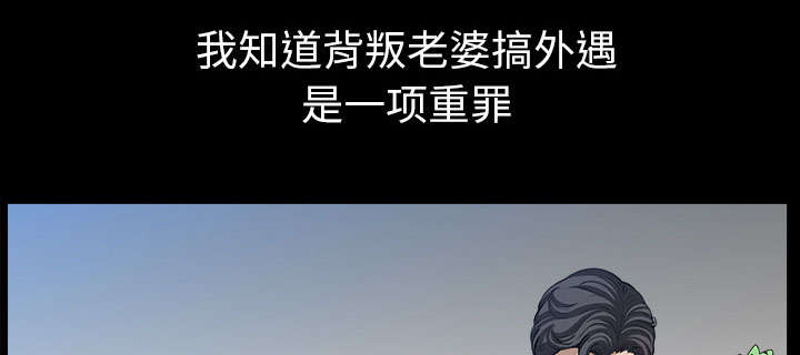 全职煮夫漫画,第56章：决断5图