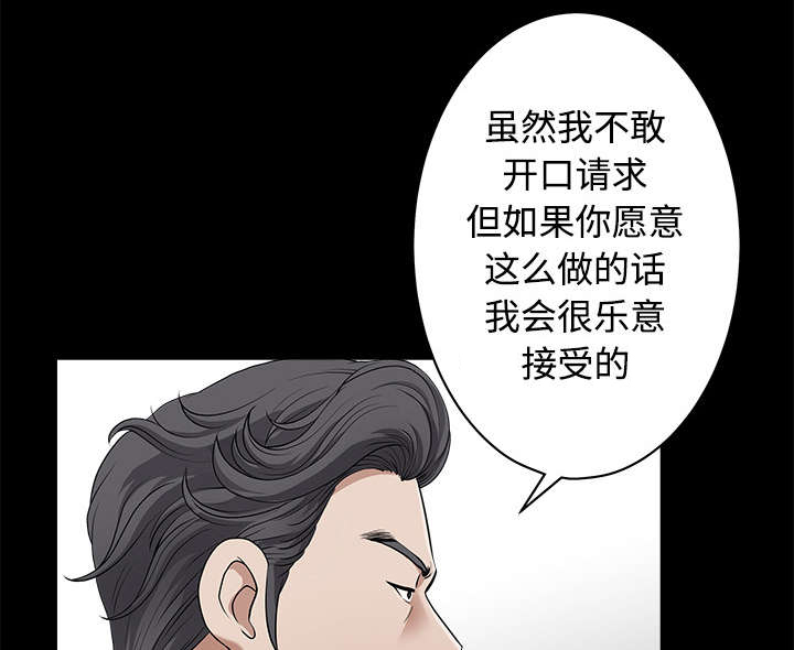 全职煮夫漫画,第5章：选购1图