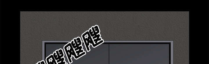 全职煮夫漫画,第12章：愤怒1图