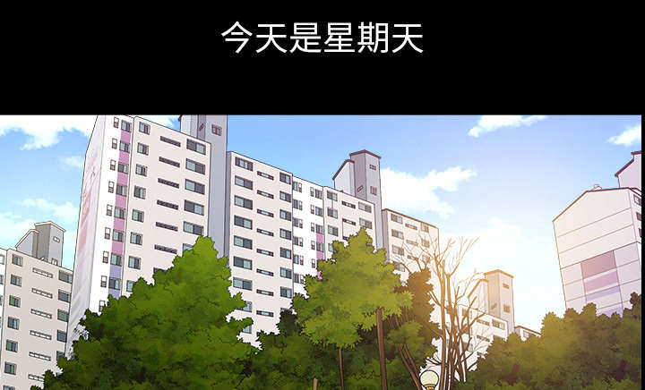 全职煮夫漫画,第40章：询问1图