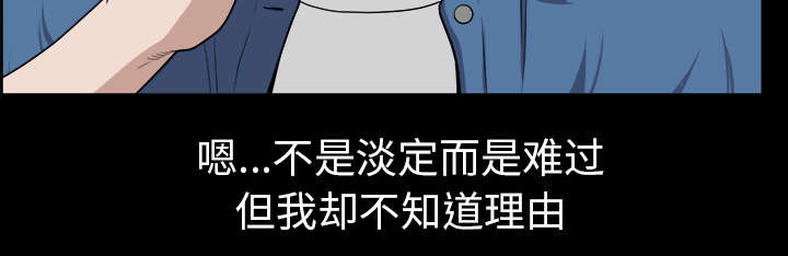 全职煮夫漫画,第37章：考虑5图