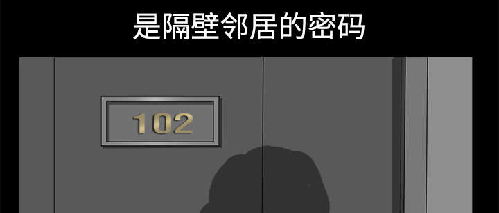 全职煮夫漫画,第18章：邀请4图
