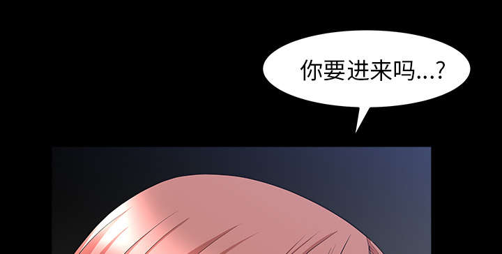 全职煮夫漫画,第62章：那扇门1图