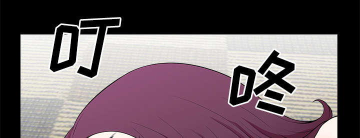 全职煮夫漫画,第9章：门铃3图