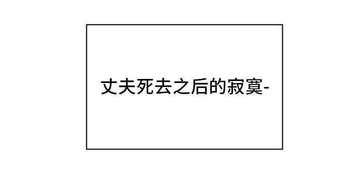主夫日常漫画,第42章：下手5图