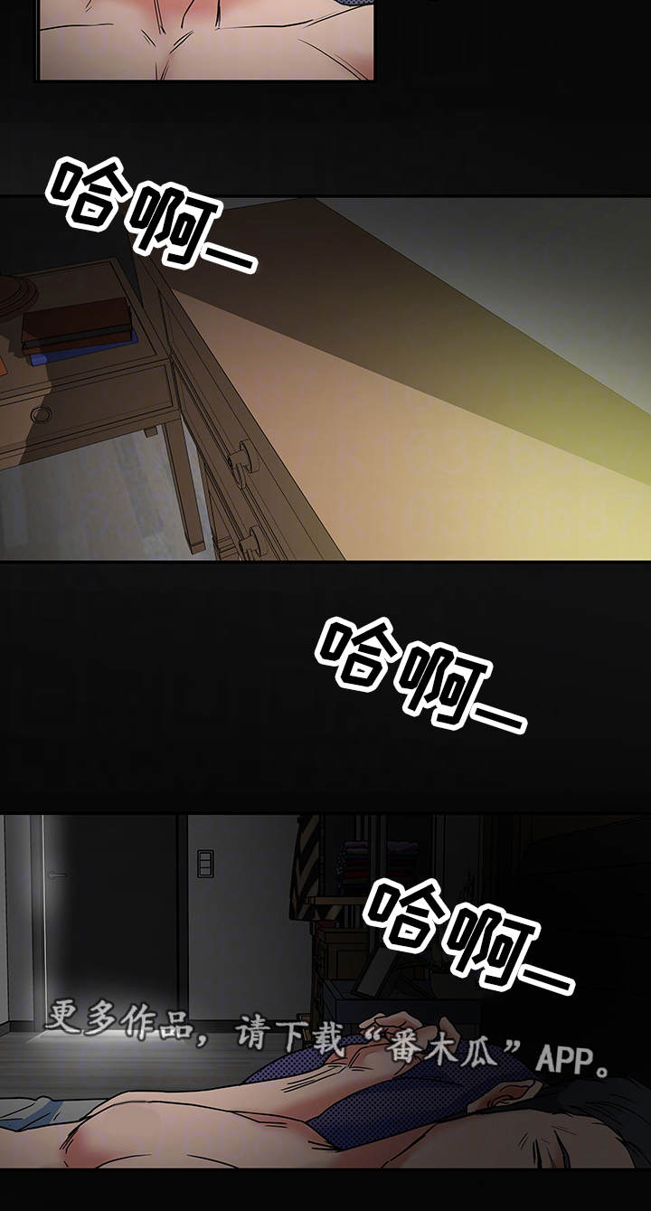 主夫日常漫画,第10章：套话2图