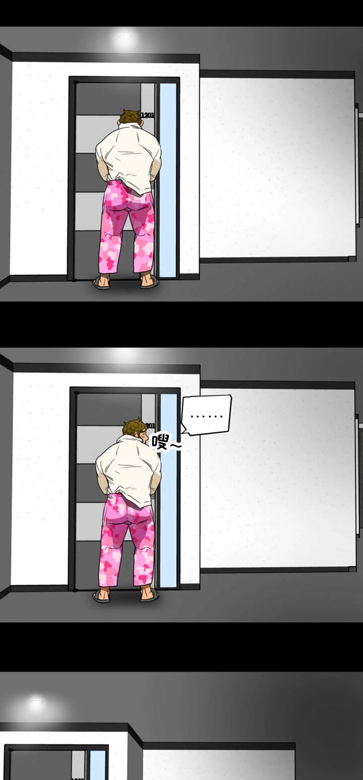 主夫日常漫画,第1章：妇女会2图