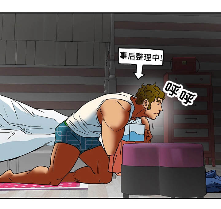 主夫日常漫画,第19章：缺陷3图