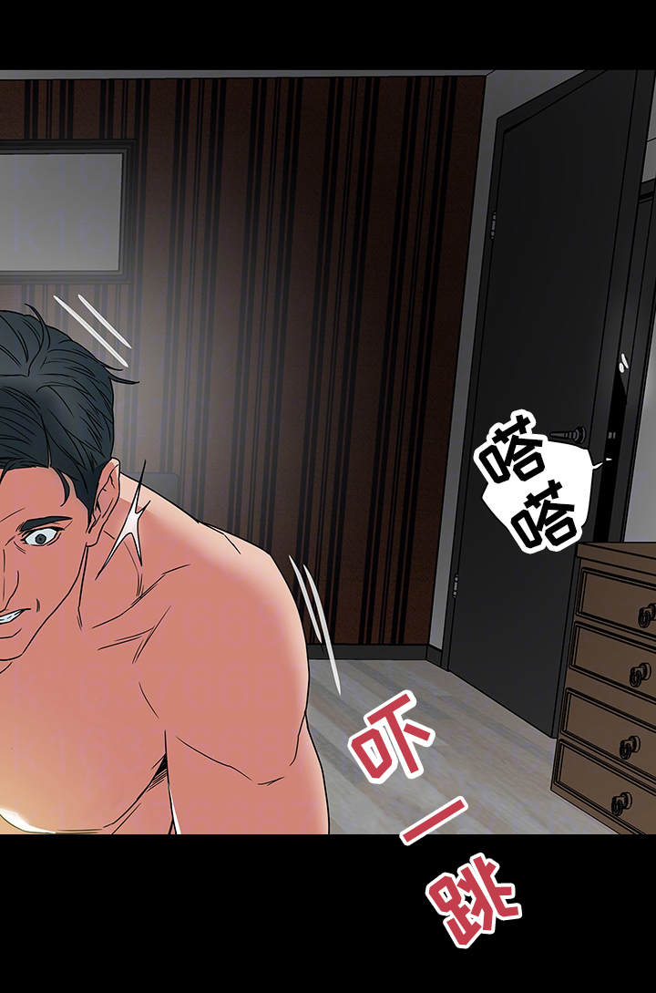 主夫日常漫画,第8章：失望4图