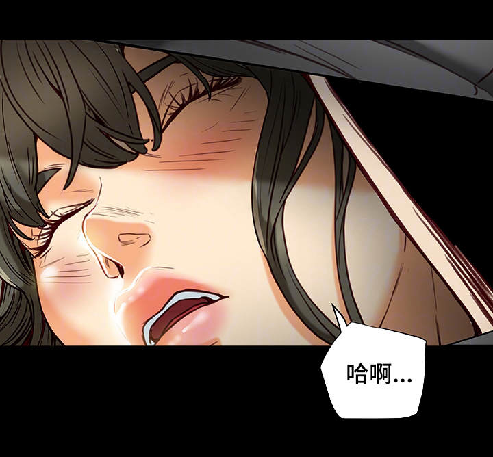 主夫日常漫画,第39章：生气1图